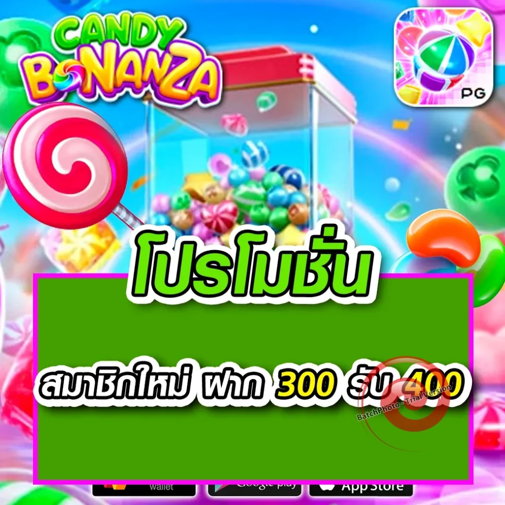 dgs88 แตกง่าย